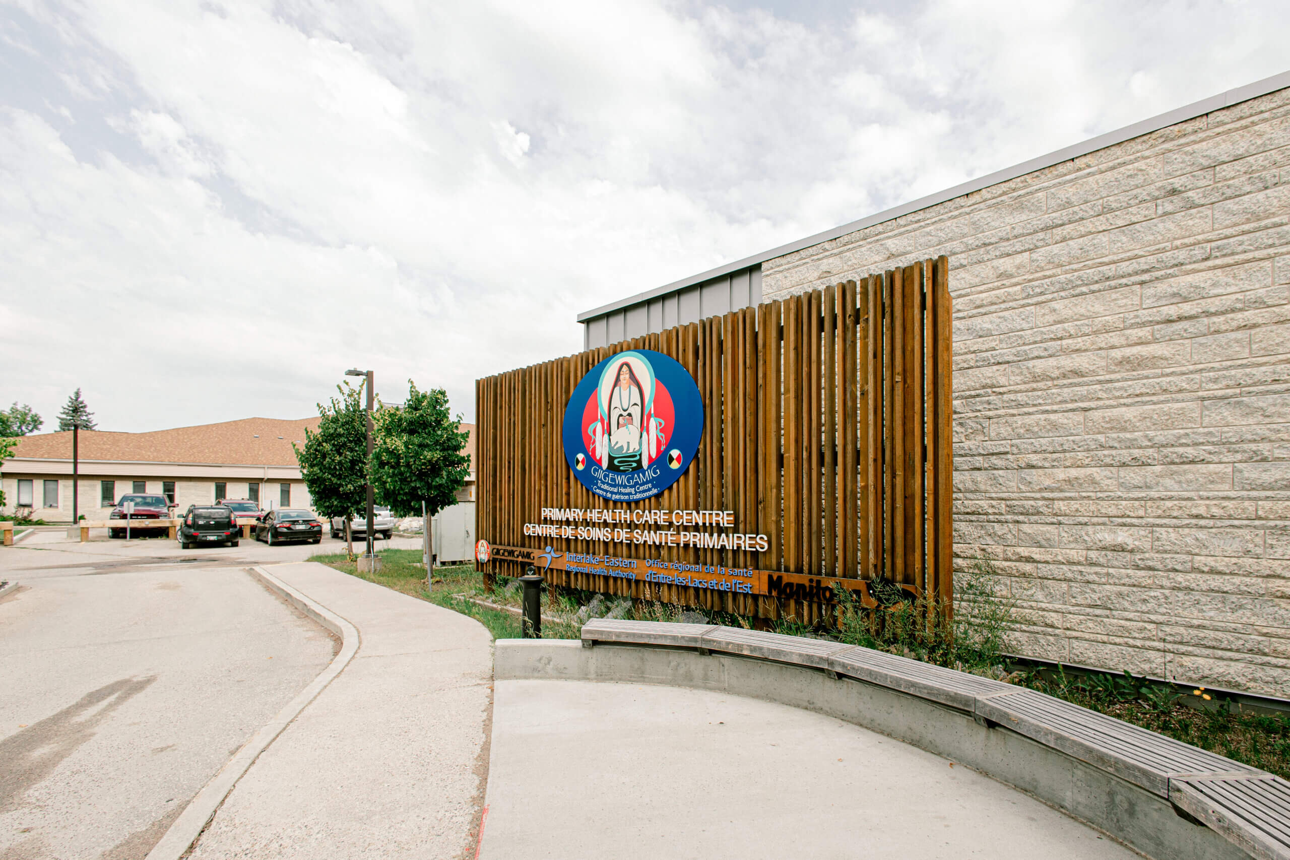 A photo of the sign out front of the Pine Falls Health Complex.